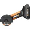 Worx WX801L Mini-Cutter
